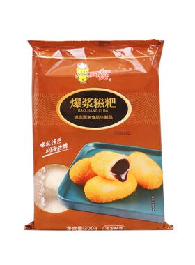 整箱阿诺爆浆糍粑速冻半成品