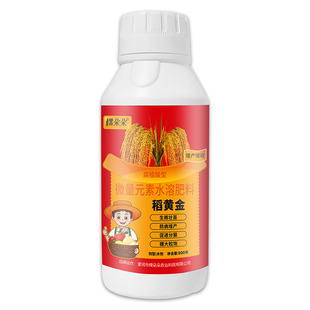 水稻专用复合肥叶面肥稻黄金壮秧剂分蘖灌浆微量元素有机水溶肥料
