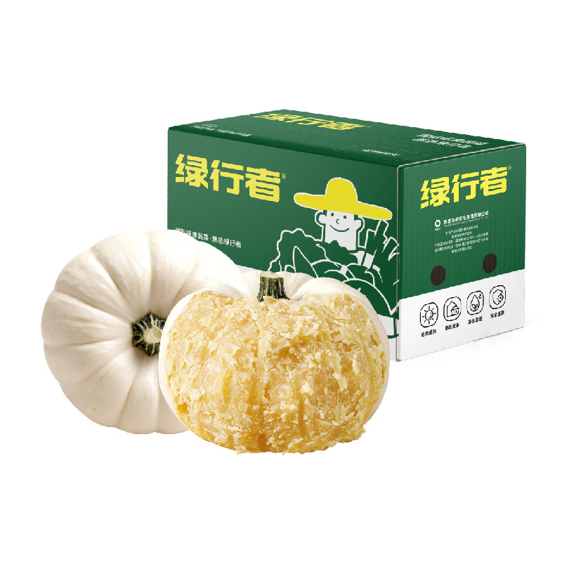 绿行者正宗奶油贝贝小南瓜