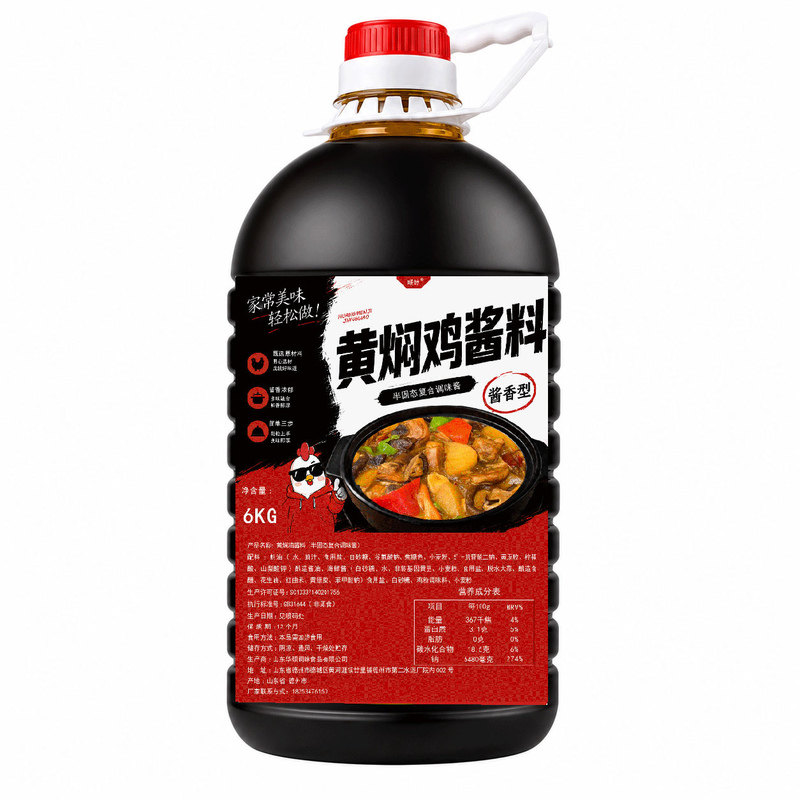 杨m宇膳d家黄焖鸡米饭酱料商用
