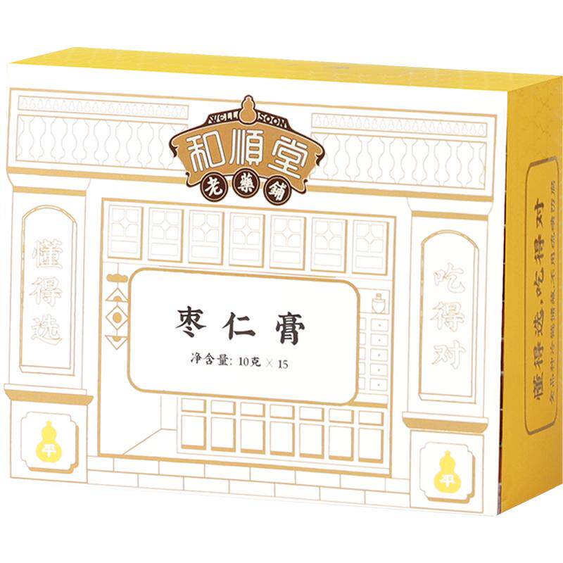 和顺堂  枣仁膏 睡眠酸枣仁严选滋补经典方精制中药材茯苓百合