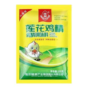 莲花鸡精100g家用炒菜日常烹饪调味料煲汤提味增鲜味精提鲜