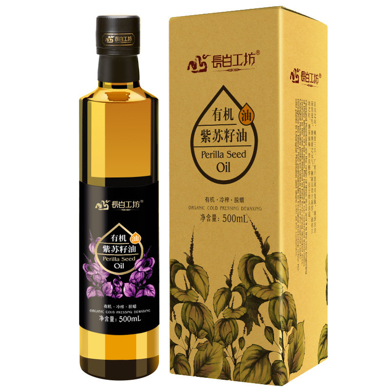 有机紫苏籽油500ml*2苏子油