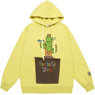 左奇函同款GUUKA黄色仙人掌盆栽连帽卫衣女 多巴胺大口袋落肩帽衫