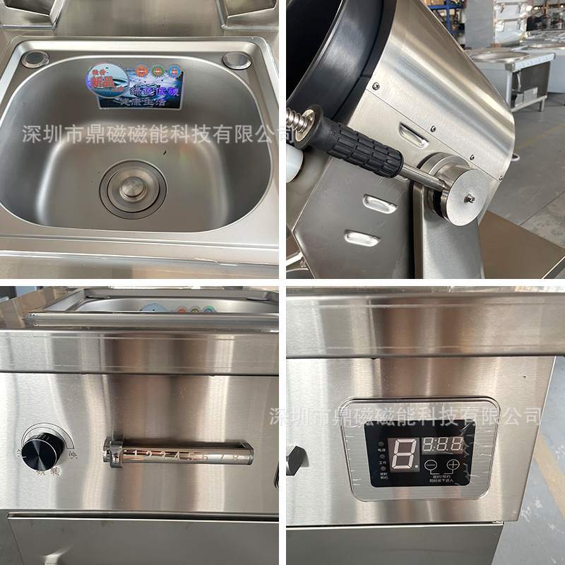 商用自动炒菜机酒店餐厅厨房5kw智能滚筒炒料机炒菜锅炒饭机器人