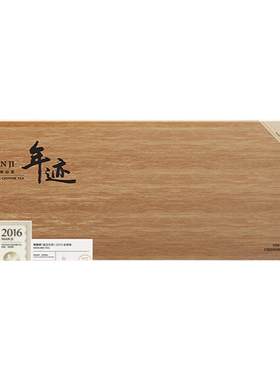 小罐茶年迹福鼎寿眉白紧压茶礼盒