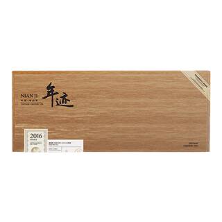 小罐茶年迹福鼎产区白茶饼寿眉茶叶礼盒装送礼送长辈送领导官方