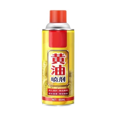 黄油润滑剂自行车链条轴承齿轮润滑脂润滑油机械润滑油防锈除锈