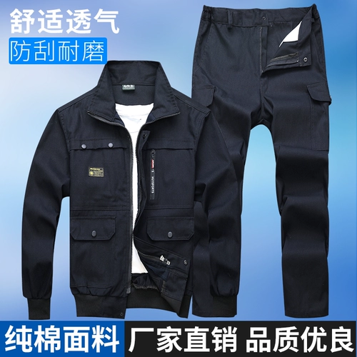 鏄ョ 岖 岖 Цепочный прочный диск