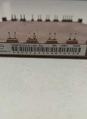 溢价-FE模块 7MBR35SD120-50