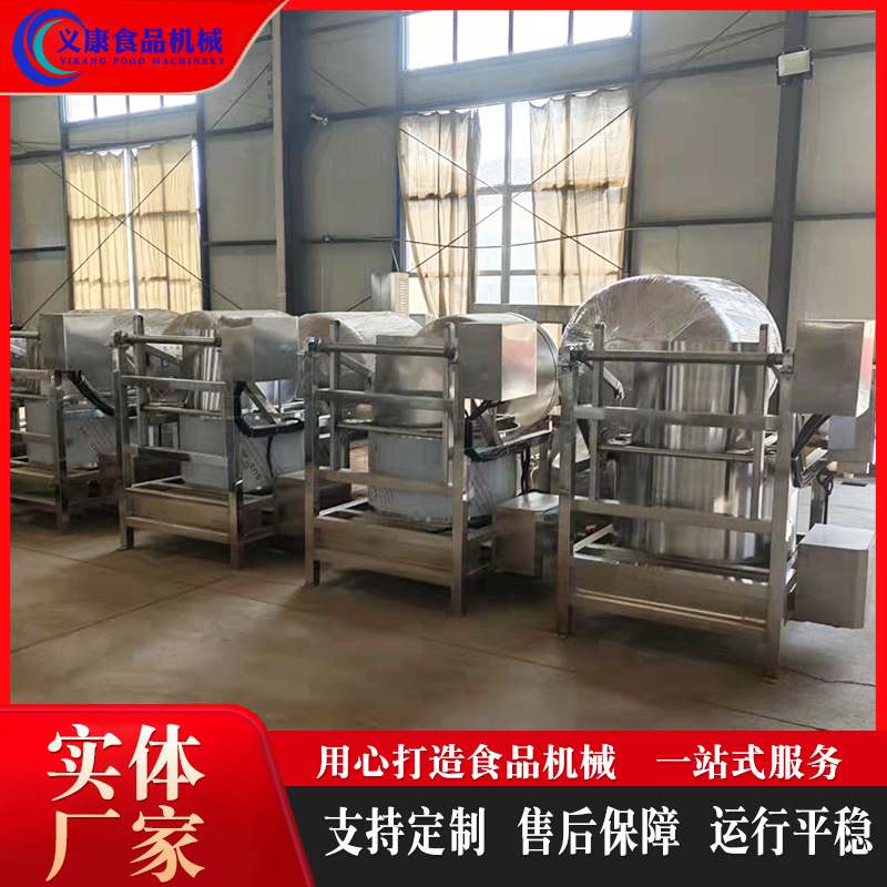 全自动真空滚揉机 不锈钢食品机械设备 鸡丁肉制品腌制入味