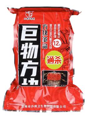 老g方块饵料巨物抛竿酸臭