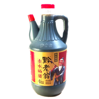 【2瓶装】贵州赤水厨房赤水晒醋