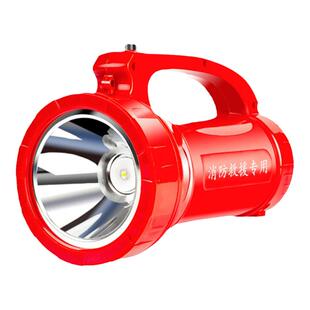 应急电筒消防救援手电筒强光手提抗洪抢险救灾探照灯微型小区巡逻
