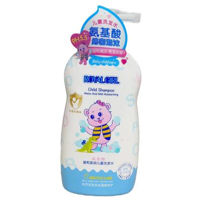 皇家女孩儿童氨基酸绵密洗发沐浴