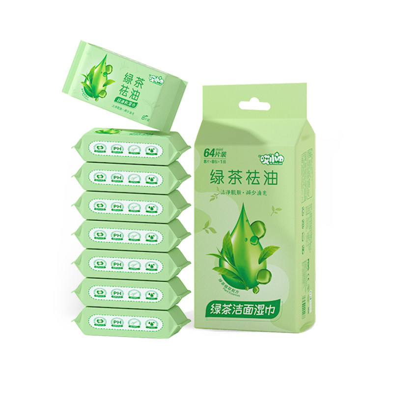 绿茶袪油洁面湿巾迷你便携8包1提