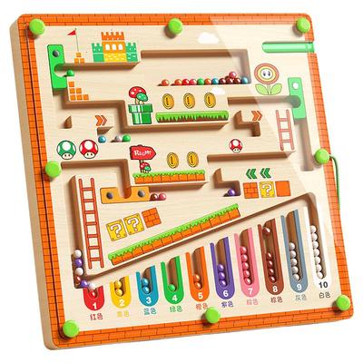 童木星木质早教益智玩具磁性走珠