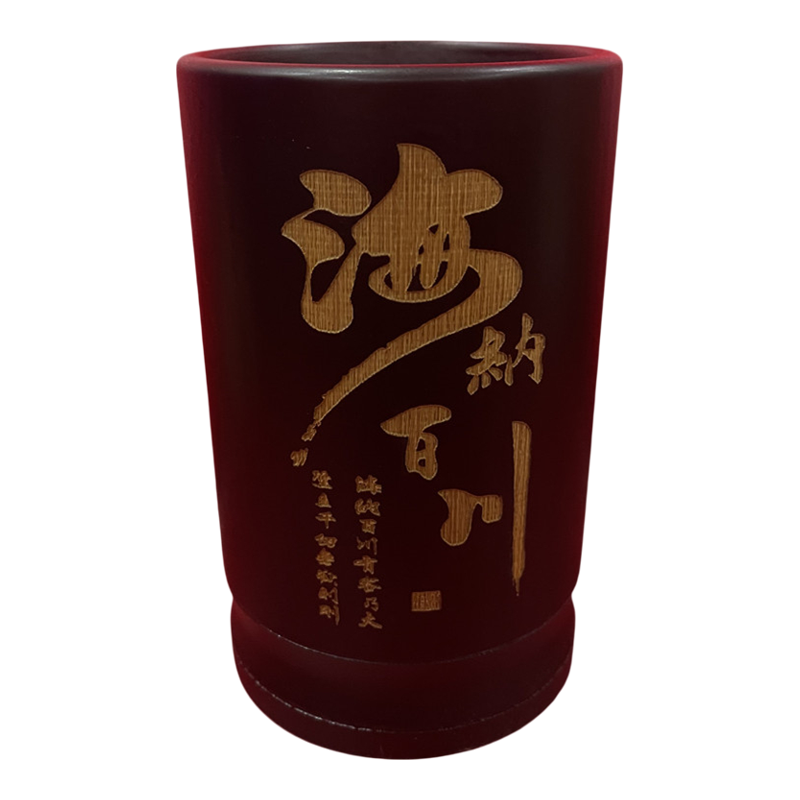 竹雕圆形毛笔筒桌面书法古典摆件文具收纳盒创意定高端定制礼品