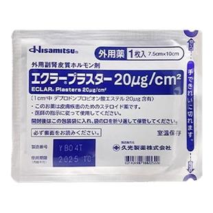 久光制药久光贴祛疤贴剖腹产疤痕贴割伤烧伤疤痕凝胶增生日本膏药