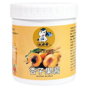 权焠帮杏酱杏子果酱果茸果肉粒 杏蓉味果泥颗粒奶茶店专用商用1kg