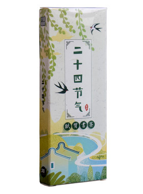 昔年二十四节气京剧脸谱宫廷书签
