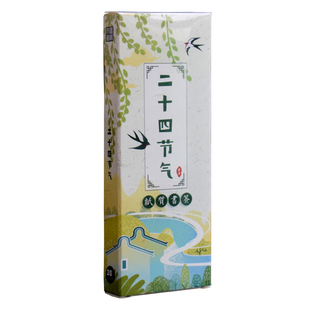 昔年文创文具24二十四节气中国风京剧脸谱国粹书签配流苏卡通宫廷朕已阅读卡片纸质书法老师送小学生用品礼物