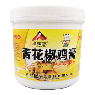 渝辣惠青花椒鸡膏1KG 椒麻鸡酸菜鱼鲜花椒调料尖椒兔剁椒鱼原材料