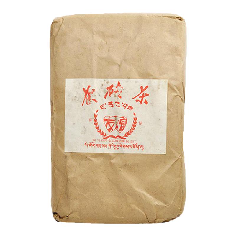 80年代四川兴文县精致茶厂茯砖茶 陈年黑茶老藏茶 3000g