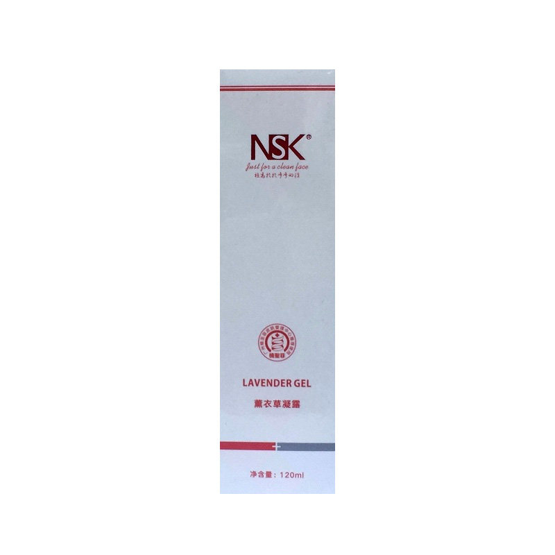 NSK-005楠圣菲薰衣草凝露乳液/面霜