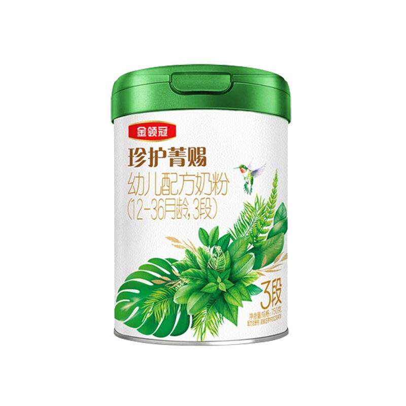 伊利金领冠珍护菁赐3段12-36个月婴幼儿有机牛奶粉三段750g*1罐