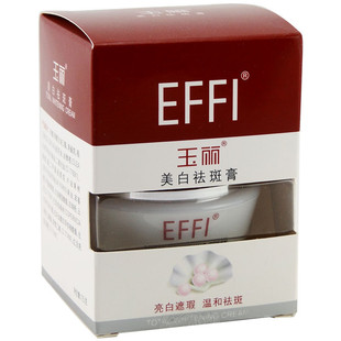 雅倩玉丽深层保湿美容膏金庄珍珠粉底遮瑕膏增白提亮肤色面霜正品