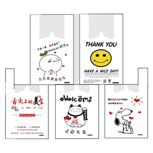 水果袋西瓜袋瑕疵尾货家用垃圾袋打包袋方便袋口马甲袋超市购物袋