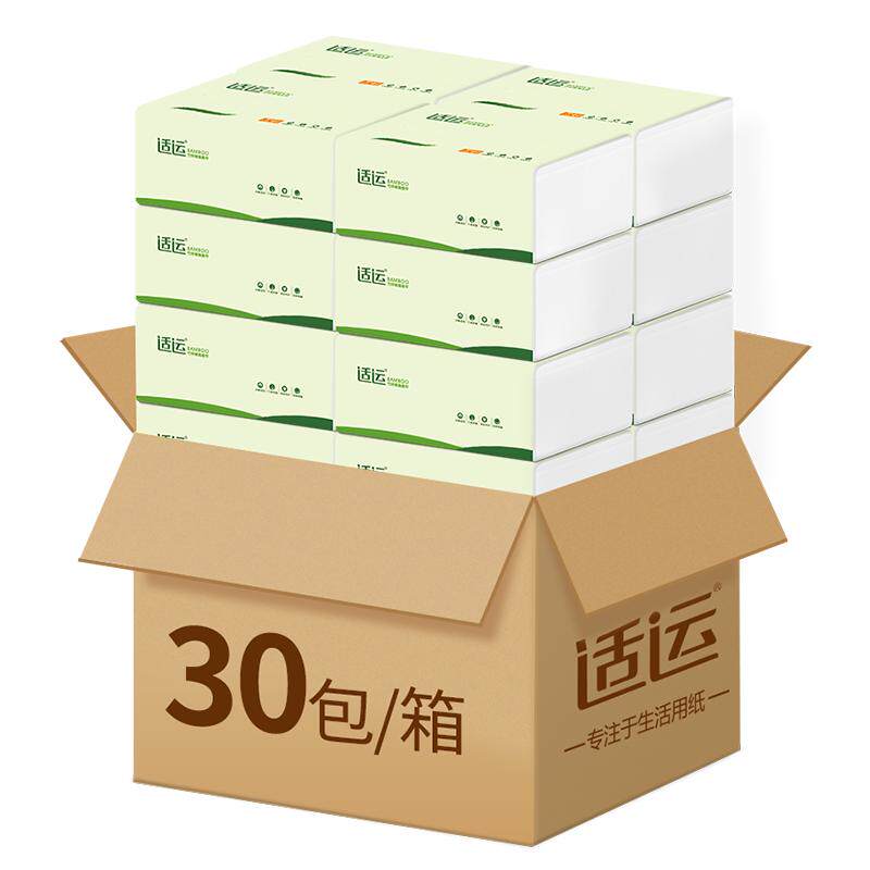 30包整箱印花卫生纸实惠