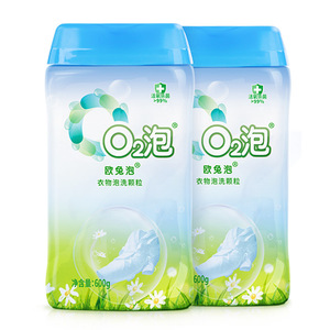 欧兔泡O2泡活氧洗衣冷水去渍去黄