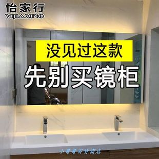 卫生间镜面收纳储物柜厕所壁挂镜子带灯 镜柜不锈钢浴室柜镜挂墙式