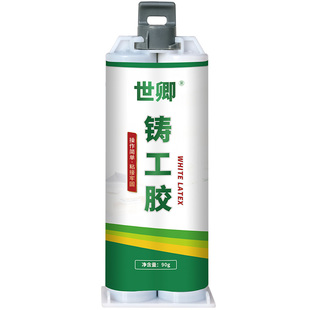农机专用胶粘白钢加固铁皮铁水泥器修补膏耐油磨高温绝缘防油不锈钢铁锅镀锌管点焊修复工业修补剂强力ab胶水