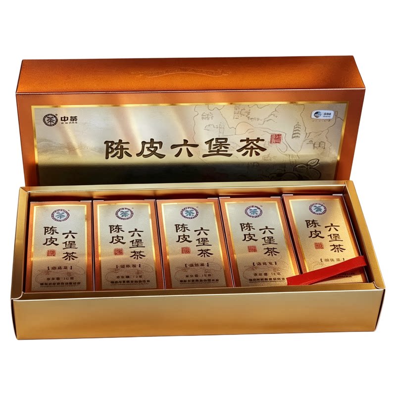 中茶陈皮六堡礼盒装5克*10袋陈年茶叶桔茶调味特产广西梧州正品