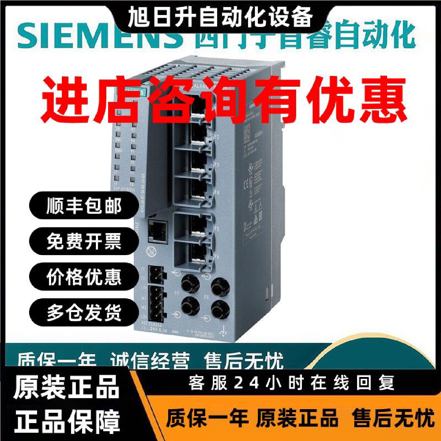 议价6GK5206-2BB00-2AC2西门子网管型交换机XC206-2可管理层面2 I