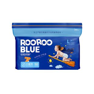 任性袋鼠小蓝坝婴儿纸尿裤拉拉裤超薄柔软透气长绒棉不漏尿全尺码