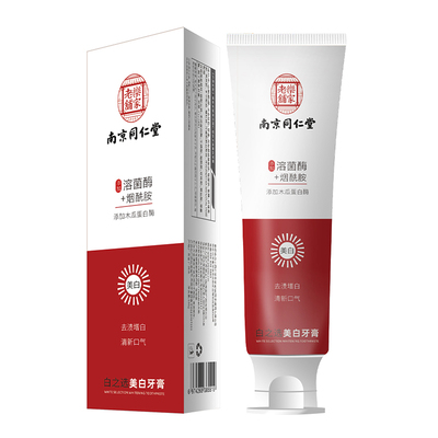 【南京同仁堂】牙膏亮白清新口气