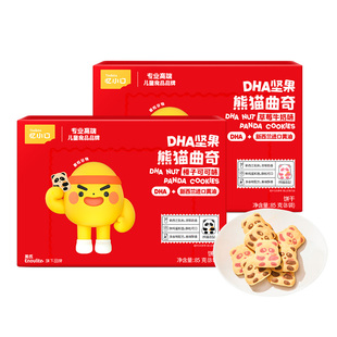 英氏忆小口DHA熊猫曲奇饼干儿童宝宝零食高钙官方正品旗舰同款