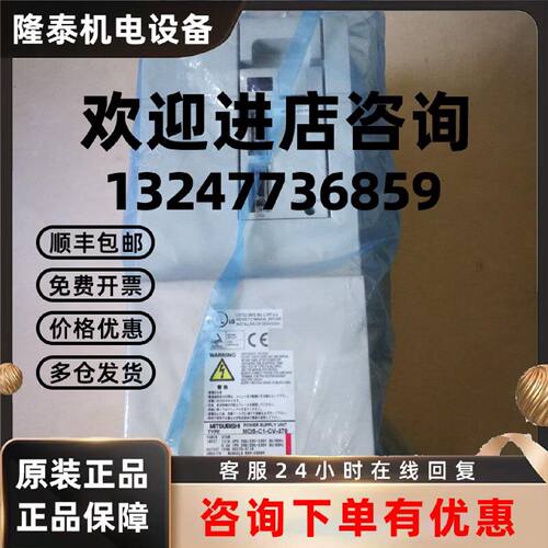 议价原装三菱驱动器MDS-C1-CV-370现货议价