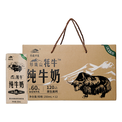 青藏祁莲纯牛奶含60%生牦牛乳