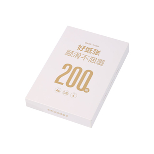 卡杰B5/A5/A6/M5活页本超厚替换内芯多孔活页纸200张120g横线空白方格点阵书写通用活页线圈替芯可拆卸记事本