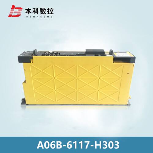 议价A06B-6117-H303/6117-H304发那科原装三轴驱动测试OK顺丰包邮