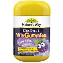 佳思敏儿童黑接骨木软糖复合维生素60粒