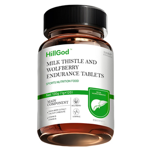 护肝片中重度脂肪肝特效专用克星28天消除脂肪肝大肚子贴治疗