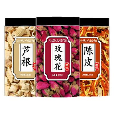 玫瑰花芦根陈皮泡水喝的功