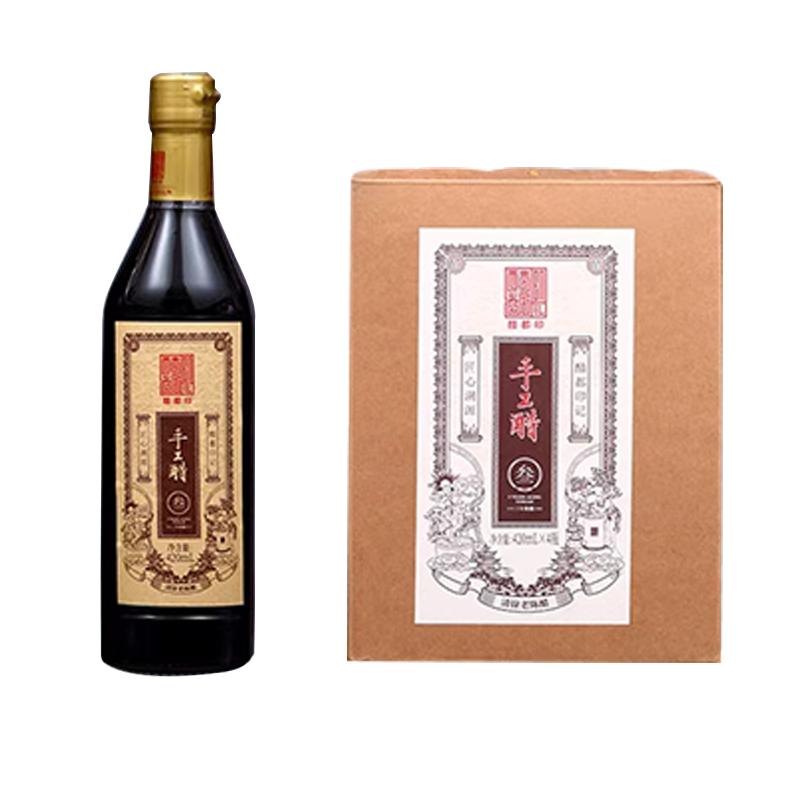 醋都印手工三年粮票醋礼盒
