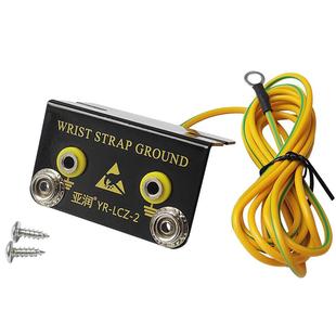 亚润防静电台垫L型地线 两孔手环插座台垫胶皮接地扣手腕带连接线